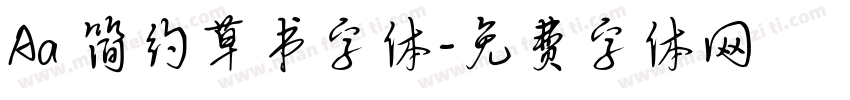 Aa 简约草书字体字体转换